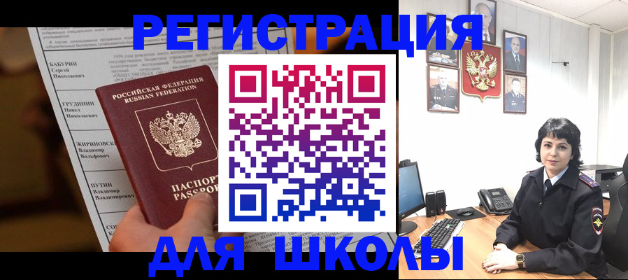 форма 3 в Иркутской области